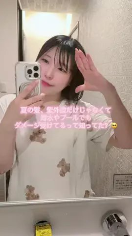 acchi♡のTikTok投稿
