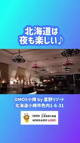 BIZニュースいしかわのTikTok投稿