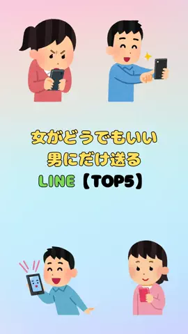 イッサ@至高の男磨きのTikTok投稿