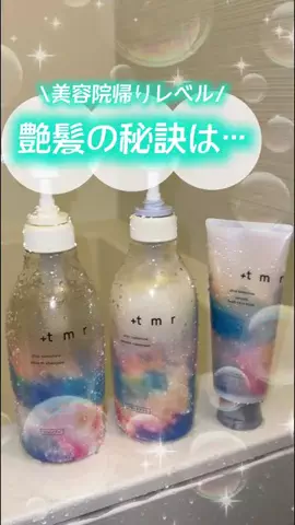 成分ラボ | ビビちゃん🫧のTikTok投稿