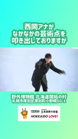 BIZニュースいしかわのTikTok投稿