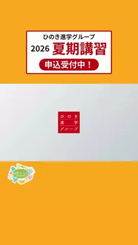 仙台つーしんエンタメ部のTikTok投稿