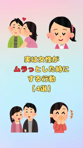 イッサ@至高の男磨きのTikTok投稿
