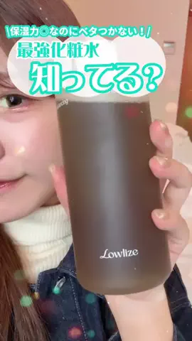 成分ラボ | ビビちゃん🫧のTikTok投稿