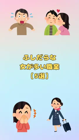イッサ@至高の男磨きのTikTok投稿
