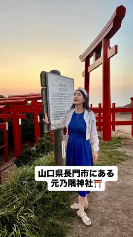 田村 享子のTikTok投稿