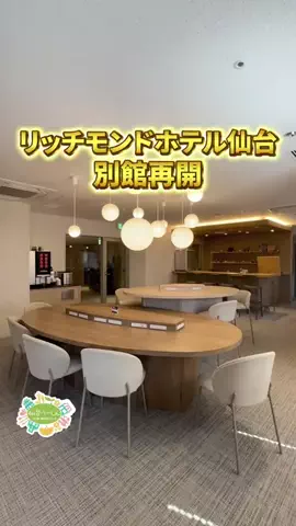 仙台つーしんエンタメ部のTikTok投稿