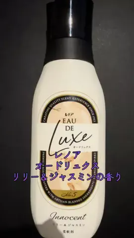 ほちゃのん👺🤏登竜門のTikTok投稿