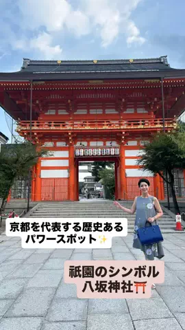 田村 享子のTikTok投稿