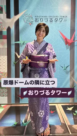 田村 享子のTikTok投稿