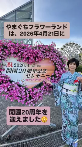 田村 享子のTikTok投稿