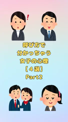 イッサ@至高の男磨きのTikTok投稿
