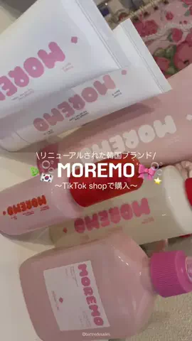 HowluのTikTok投稿