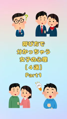 イッサ@至高の男磨きのTikTok投稿
