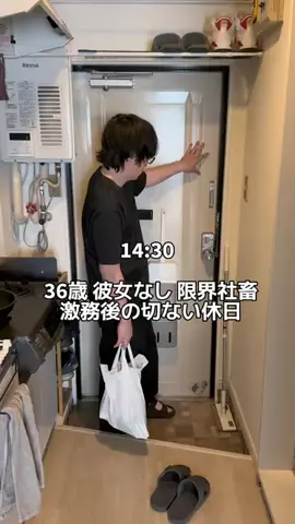 無の日常のTikTok投稿