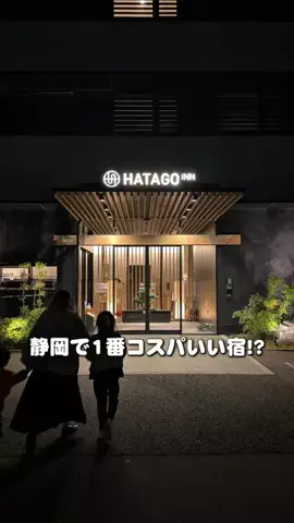アミノ家のTikTok投稿