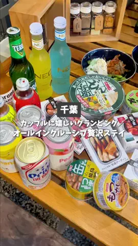 千葉グルメ／CHIBA SELECTのTikTok投稿
