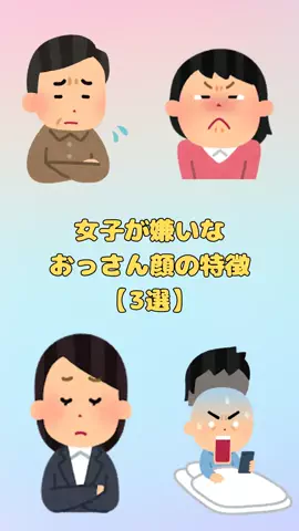 イッサ@至高の男磨きのTikTok投稿