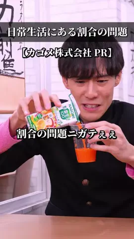 ラオ先生のTikTok投稿