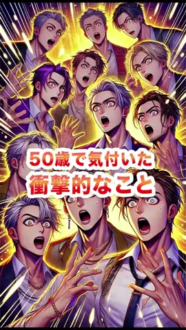 神ゴミ論のTikTok投稿
