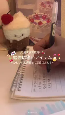 HowluのTikTok投稿