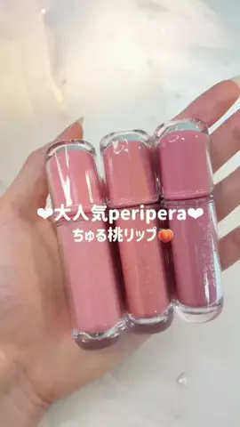 ユエのTikTok投稿