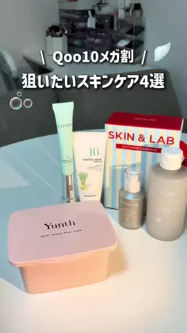 ユエのTikTok投稿