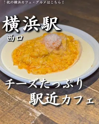 kou_yokohama_gourmetのTikTok投稿