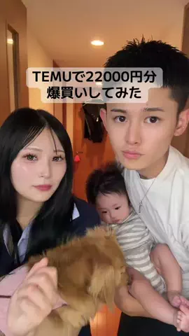 やまおま【YouTube】のTikTok投稿