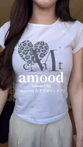 ユエのTikTok投稿