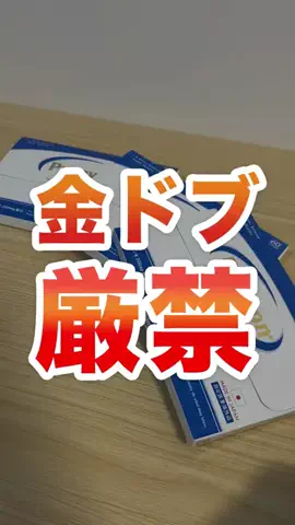 神ゴミ論のTikTok投稿