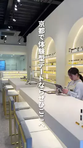 ゆう| 京都デートを極めた人のTikTok投稿