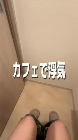 弟がトイレさせてくれないのTikTok投稿