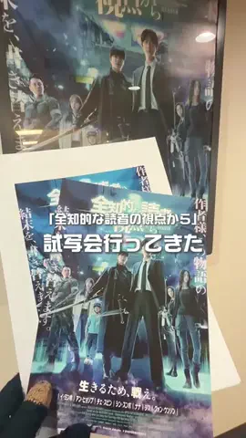 ジンキロのTikTok投稿
