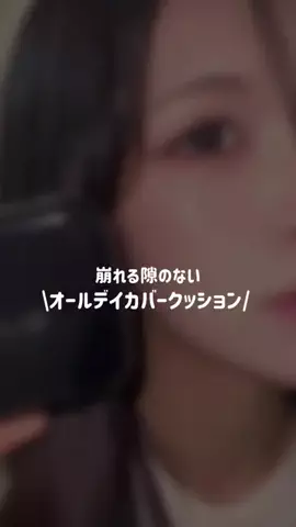 ユエのTikTok投稿