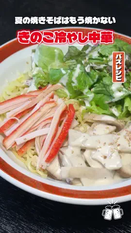料理のおじさん　リュウジのTikTok投稿