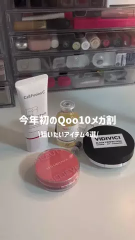 ユエのTikTok投稿