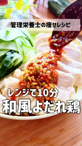 ダイエット管理栄養士｜久美子のTikTok投稿