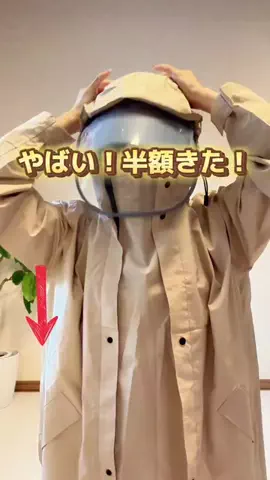 はなのTikTok投稿