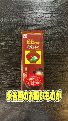 料理のおじさん　リュウジのTikTok投稿