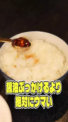 料理のおじさん　リュウジのTikTok投稿