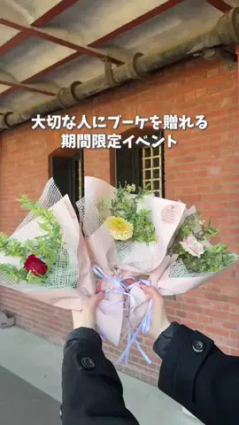 ひだまり｜東京発おでかけカップル☀️のTikTok投稿