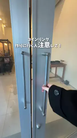ひだまり｜東京発おでかけカップル☀️のTikTok投稿