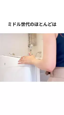ルカちゃんぬのTikTok投稿