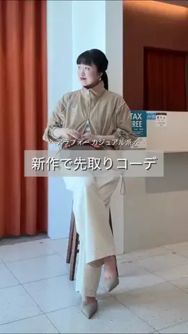 whim_okuboのTikTok投稿