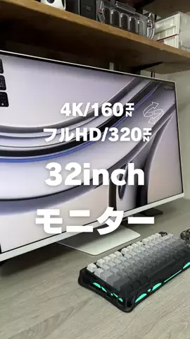 Nacchi@ガジェット紹介のTikTok投稿