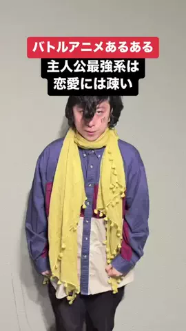 藤田真澄のTikTok投稿