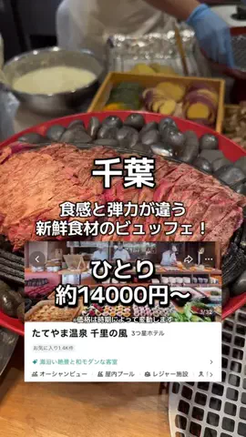 🌺なみひらりさ✈️🗺️｜絶景ホテル×コスパ旅のTikTok投稿