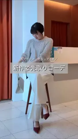whim_okuboのTikTok投稿
