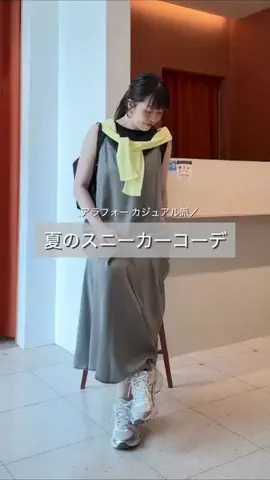 whim_okuboのTikTok投稿